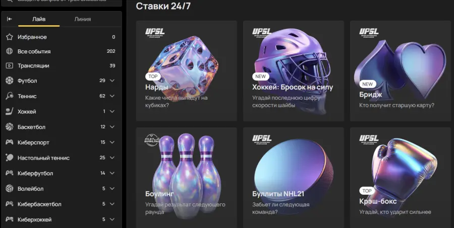 Ð¾Ð»Ð¸Ð¼Ð¿ ÐºÐ°Ð·Ð¸Ð½Ð¾ ÑÐºÐ°ÑÐ°ÑÑ Ð½Ð° Ð°Ð½Ð´ÑÐ¾Ð¸Ð´