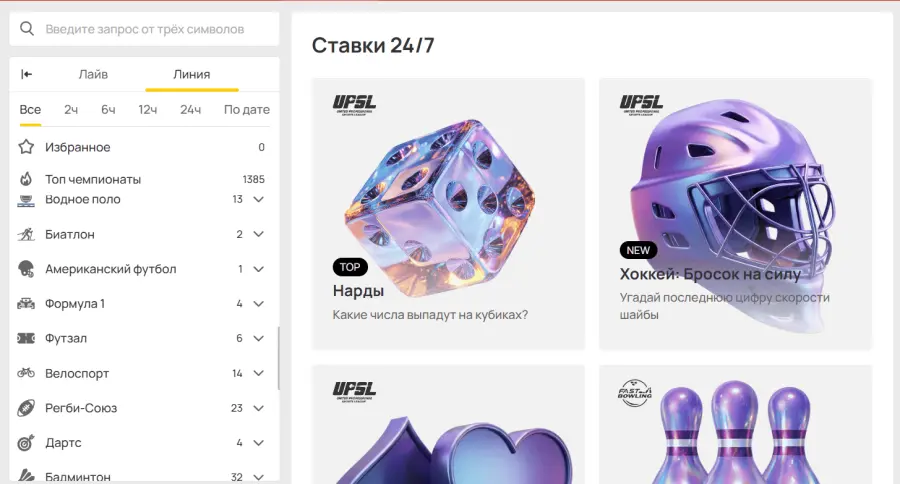 Ð¾Ð»Ð¸Ð¼Ð¿ ÐºÐ°Ð·Ð¸Ð½Ð¾ Ð²ÑÐ¾Ð´ Ð² Ð»Ð¸ÑÐ½ÑÐ¹ ÐºÐ°Ð±Ð¸Ð½ÐµÑ