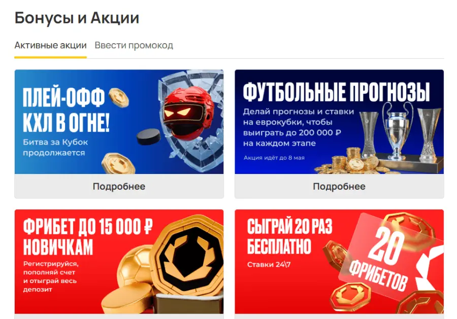 Ð¿ÑÐ¾Ð¼Ð¾ÐºÐ¾Ð´ Ð¾Ð»Ð¸Ð¼Ð¿ ÐºÐ°Ð·Ð¸Ð½Ð¾